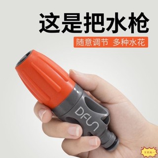 【🔥臺灣熱賣🔥】洗車水槍 家用 高壓 聚強力 連線水龍頭 噴頭 噴水管 軟管 沖水地面神器