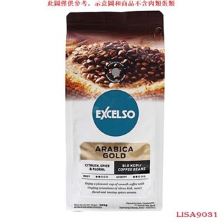 HLD免運「超惠購」印尼進口EXCELSO優索阿拉比卡咖啡豆中度烘焙現磨手沖可代磨200克【超惠購商城】HLD