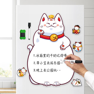 ❤️‍🔥臺灣出貨 新品特賣🚀冰箱貼留言闆定製可擦寫磁性提示磁吸備忘闆記事小白闆磁力寫字闆