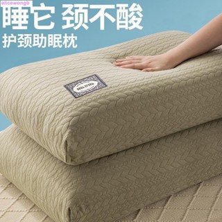 永發獨立筒枕 酒店枕頭 水洗型枕 抗菌防蟎舒適型 頸椎助眠枕記憶棉低枕頭枕芯助睡眠護頸椎枕整頭一對裝睡覺專用單人學生宿舍