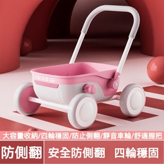 多功能手推車 兒童小推車 助步車 多功能學步車 嬰兒學步車多功能助步車1-5嵗兒童手推車寶寶玩具小推車週嵗禮物