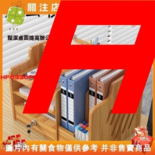 【悠悠】辦公室檔案收納盒 抽屜文具宿舍桌面工位書桌置物架雜物#asv58462