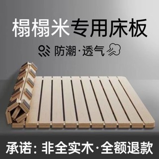 免運 可開發票 防潮排骨架榻榻米透氣捲折疊闆1.5m1.9m2m護腰硬床闆可捲床墊架子
