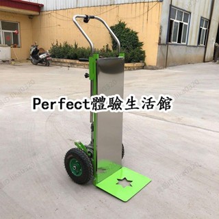 現貨/可開發票#限時免運#備貨充足#電動爬樓機搬運車上下樓神器家電冰箱拉貨工地工具車爬樓車載重王
