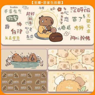 至臻 卡皮巴拉滑鼠墊 水豚君桌墊 超大號電腦鍵盤墊 學習書桌墊 寫字墊 可訂製 可愛水豚辦公墊子