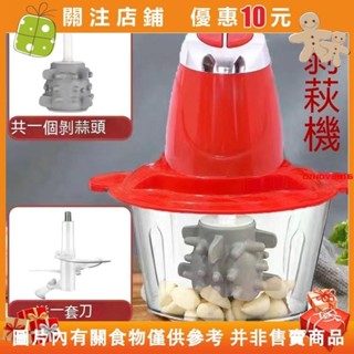 🌺{滿299發貨} 剝蒜器 搗蒜器 剝蒜 廚房用品 去蒜皮 去皮 電動大蒜去皮 自動剝大蒜#cindy3916