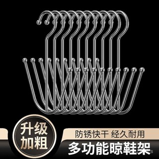 不鏽鋼掛鞋神器 掛鞋架 晾鞋架 曬鞋 弔掛式鞋架 魔術衣架 鞋子收納 鞋架 曬鞋架