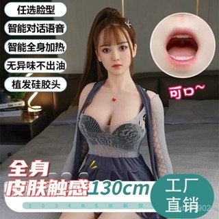 全實體娃娃男用模擬人版非充氣娃娃全身帶金屬骨架成人性用品矽膠