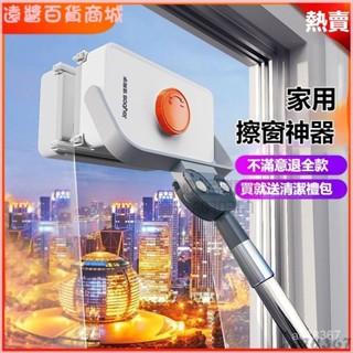 可開發票佳幫手擦玻璃神器傢用雙麵擦抹高層窗戶外傢政保潔專用清潔洗工具 擦窗神器 擦玻璃神器 洗窗戶神器 窗戶清潔00