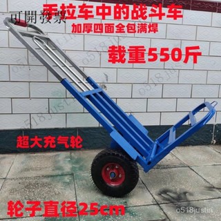 免運 可開發票 手推車 小拉車 推車 鐵闆車折疊行李車載重王手拉車搬運車拖車便攜拉貨車拉桿車小拉車