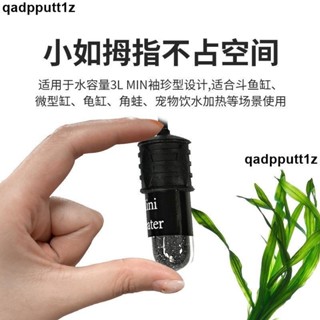 🔥熱賣🔥USB魚缸加熱棒 低水位龜缸迷你石英石防爆加熱器 自動恆溫加溫棒 烏龜缸加熱棒 魚缸精準加熱棒 魚缸加厚過濾