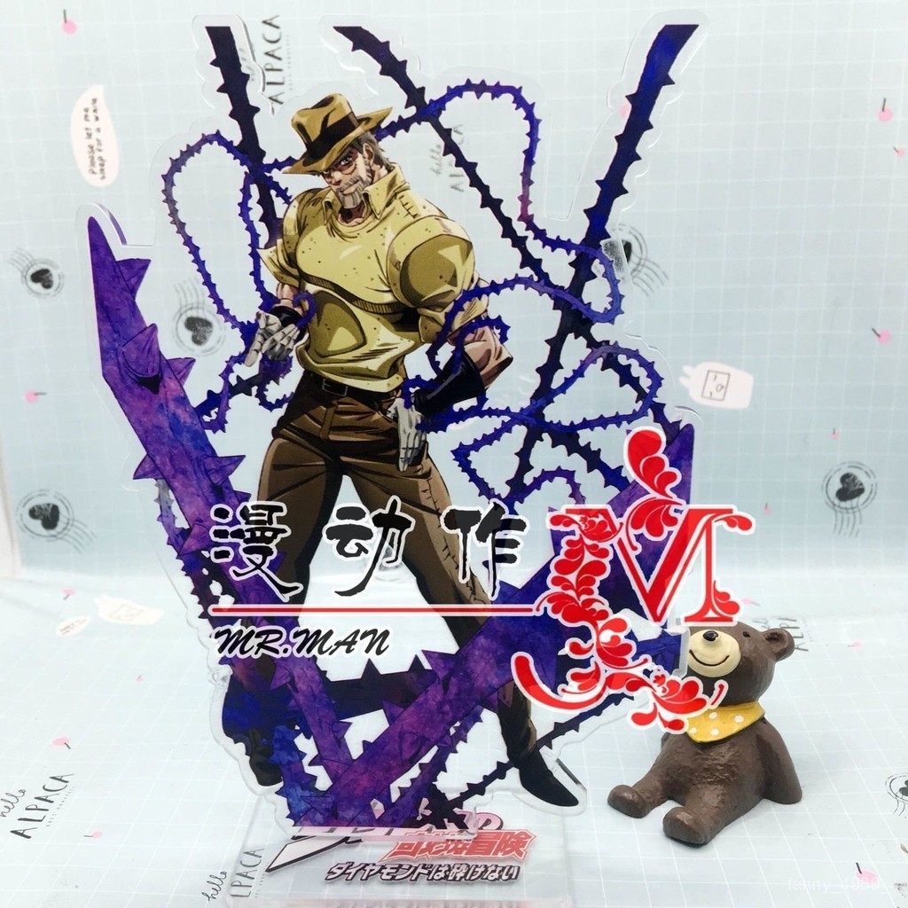 JOJO的奇妙冒險空條承太郎花京院典明二喬動漫週邊禮物立牌繪