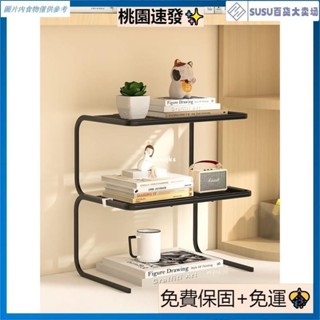 臺灣優選雙層疊加置物架桌麵收納盒辦公室工位架子辦公桌書架桌上分層收納 收納 書架 宿舍神器 白色置物架