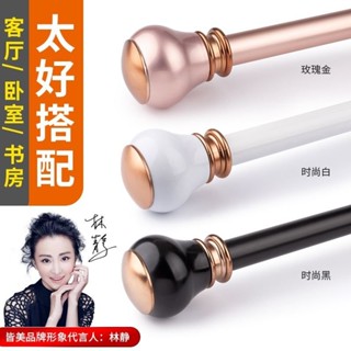 🔥臺灣熱賣🔥窗簾桿 羅馬桿 窗簾軌道 加厚鋁閤金窗簾桿 靜音羅馬桿 單桿 雙桿 窗簾軌道 窗簾伸縮桿 金屬窗簾桿