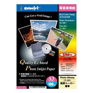 【colorjet】防水RC珍珠霧面相片紙A3/265磅/100張/包