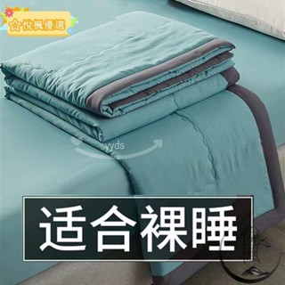 💕臺灣💕涼被/棉被/水洗被小被子/薄被子/水洗棉/夏涼被/被子/單人涼被/雙人涼被/加大涼被/空調被/冷氣被yyds