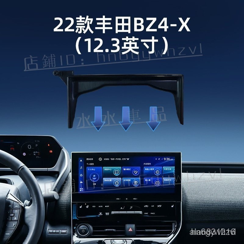 適用豐田CHR SIENNA RAV4 Camry屏幕款重力導航手機支架 TOYOTA車載專用卡屏幕底座【水水車品】