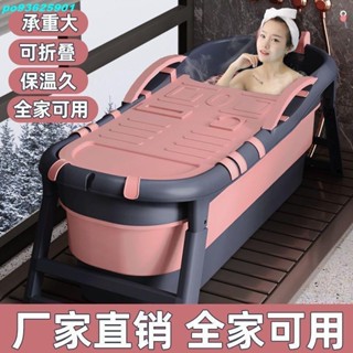 💦御天貿易💦泡澡桶大人可折疊浴缸成人沐浴桶全身汗蒸加厚大號洗澡桶家用澡盆