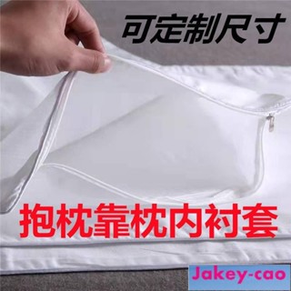 ＪＡＫＥＹ百貨 臺灣熱賣 免運沙髮靠枕內芯套抱枕枕芯內膽套正方形長方形內襯套帶拉鏈支援定製