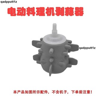 🔥熱賣🔥剝蒜去皮機扒蒜神器大蒜快速電動剝蒜器家用廚房剝蒜皮神器全自動