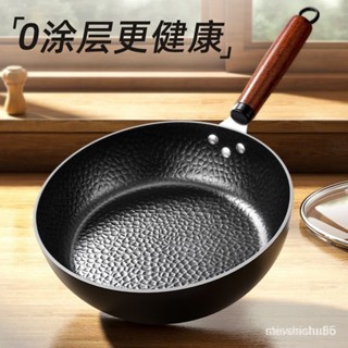 （熱銷）廚房煎鍋 平底鐵鍋 老式 平底鍋 傢用 不粘鍋 無塗層 電磁爐 煤氣 適用 爐具通用 平底鍋 S3W3