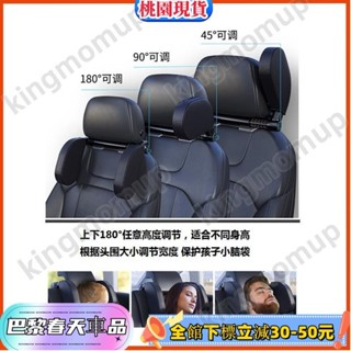 免運🔰新升級汽車頭枕 車用側靠枕 車用靠枕 汽車靠枕 護頸枕 車用側睡頭枕 車用頸枕 汽車護頸枕 汽車用品 汽車枕頭