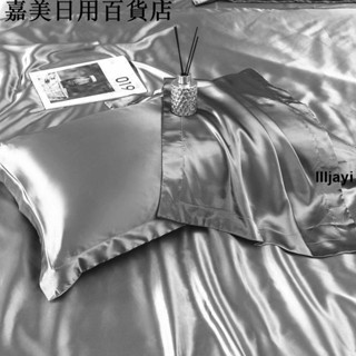 🔥超低價🔥✿頭枕巾✿ 雙面真絲枕套桑蠶絲綢緞枕頭套一對裝單個美容涼爽枕48×74cm