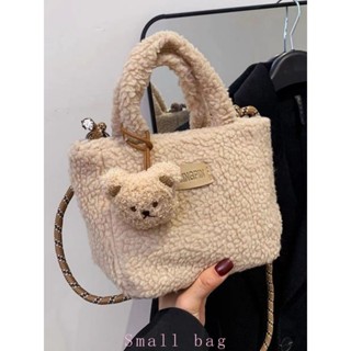 【小口袋】毛毛包👜毛絨包👛斜挎包🎀毛絨包❤️側揹包 手提包 羊羔毛手提包 小熊掛件 單肩包 水桶包