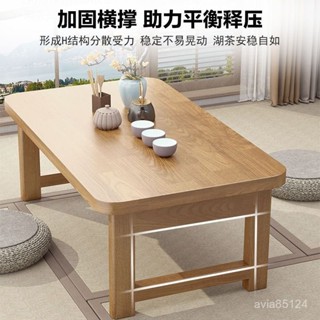免運 可開發票 傢用桌橡膠木炕桌傢用實木榻榻米小茶幾飄窗桌床上學習桌電腦矮桌長桌 工作桌 實木桌子