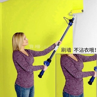 【熱賣中】滾筒刷 刷墻神器 乳膠漆刷 伸縮桿 塗刷工具 油漆刷 油漆工具 油漆刷滾筒 油漆伸縮桿 刷油漆神器