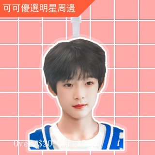 汪浚熙TF家族四代行李牌登機牌書包行李箱掛件掛鏈掛飾吊飾吊牌款明星周邊 明星應援 生日禮物 禮品