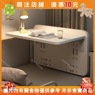 【悠悠】折疊桌 床上桌 懶人桌 折疊小桌子 懶人床上桌 筆電桌 邊桌宿舍書桌床上電腦桌學生#asv58462
