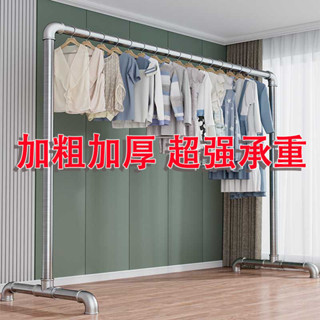鍍鋅鋼管晾衣架落地立式室內外家用陽臺掛衣架晾衣桿曬被子地攤架