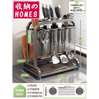 廚房刀具架 刀具收納架 菜刀架 304不鏽鋼刀架置物架2024新款廚房砧板鍋蓋菜板架一體刀具收納架
