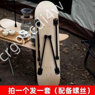 限時低價-支撐桿 免打孔桌腿摺疊桌配件加長款可調桌腿露營旅行摺疊腿滑板加高改裝61