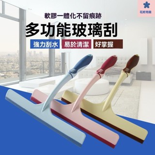 玻璃清潔器 擦玻璃神器 擦玻璃神器 玻璃擦 洗窗戶神器 擦窗器 玻璃清潔玻璃颳水神器衛生間鏡子地闆窗戶清潔颳水短柄汽車傢