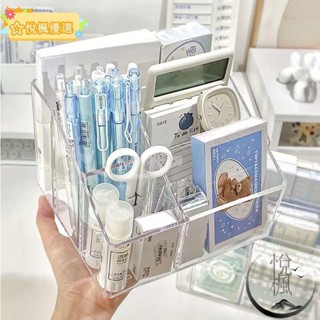 🌈臺灣🌈透明筆筒ins桌面文具收納盒透明亞克力辦公桌便籤本多格整理盒多功能yyds
