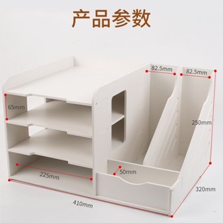 檔案收納盒 A4 檔案架 檔案收納架 檔案收納 辦公室收納 桌上收納 辦公桌面檔案收納盒整理盒ins學習桌筆筒檔案袋a4