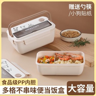 微波便當盒 餐盒 分隔便當盒 日式ins分隔飯盒便噹盒帶蓋學生上班族便攜帶飯餐盒可微波爐加熱 QYV6