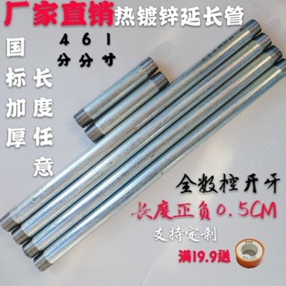 🔥精品推薦¤鍍鋅管 4分6分1寸雙外絲鍍鋅管直接20 25 32加厚自來水管延長管