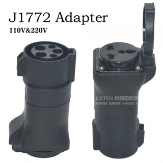 J1772取電轉接頭 美標取電頭轉AC Type1美規插座 16A 220V&110V 轉換插座 房車摩託車機車用