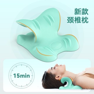 48H在臺出貨🎀頸椎按摩器脖子頸椎矯正器指壓富貴包專用枕頭c型牽引支撐按摩枕全球購