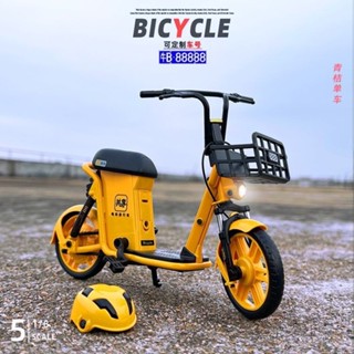 模型車 1:8 1:10 合金車模 共享電動車模型 合金腳踏車 單車玩具 自行車 1/8青桔共享單車合金屬電車模型模擬聲