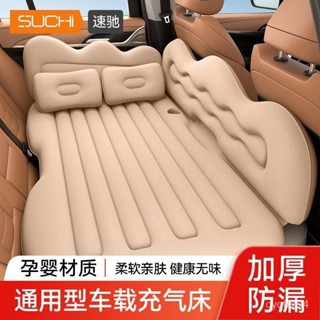 車載床墊 車載露營睡墊 車載折疊睡墊 汽車後排睡墊車載充氣床墊汽車後排睡墊越野小轎車上睡覺神器後座填平墊旅行床