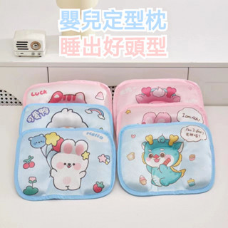蕎麥頭型枕 兒童冰絲枕 頭型枕 透氣 兒童枕頭 吸汗枕頭 夏季嬰兒定型枕冰絲蕎麥枕0-6個月寶寶矯正防偏頭新生兒透氣枕頭