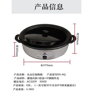 spa會所美容院能量火山石加熱器能量石spa熱石