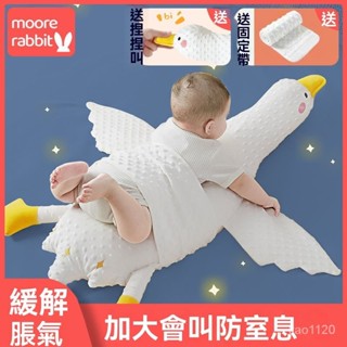 🎀🎀安撫神器 嬰兒定型枕 防驚跳 矯正頭型 安撫枕 定型枕 安全柱 防驚嚇睡枕 寶寶安睡枕 防脹氣 側睡枕 嬰兒枕