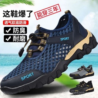 臺灣出貨特價處理清倉男鞋網麵戶外休閒鞋透氣防臭運動鞋防滑耐磨洞洞鞋男 XJRA