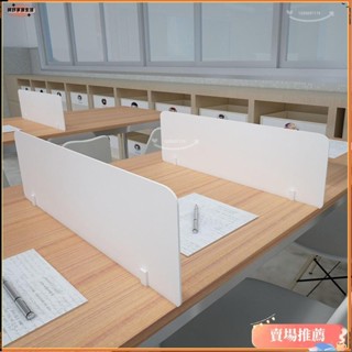 🌈臺灣發貨+免運👉⌘桌面隔板⌘ 辦公室桌面屏風免打孔擋板公司學生課桌書桌考試防飛沫移動隔板