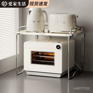【 可開票 有保固】微波爐架子廚房置物架桌麵不銹鋼雙層支架傢用炸鍋烤箱電飯煲收納